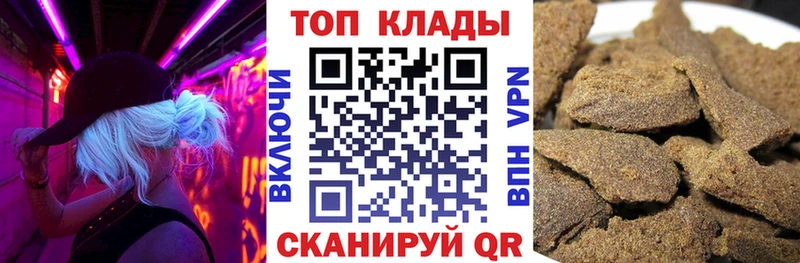 Где купить Шали COCAIN  МЕФ  ГАШ  СК  Амфетамин  Каннабис 