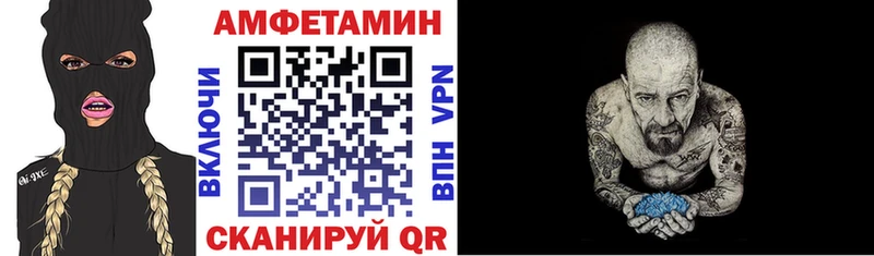 darknet какой сайт Шали Амфетамин 97% ссылка на мегу вход