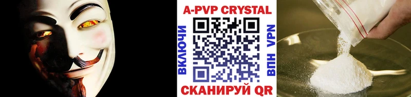 А ПВП СК  магазин    Шали 