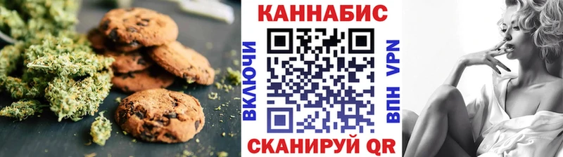 Печенье с ТГК конопля  мориарти какой сайт  Шали  как найти закладки  kraken сайт 