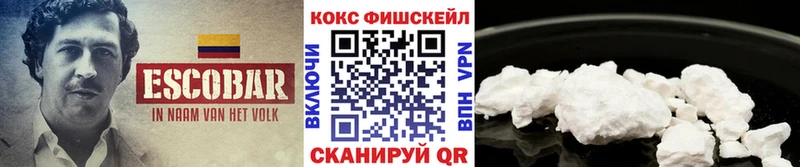 Cocaine 99%  наркотики  Шали 