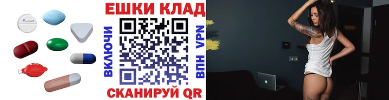 ЭКСТАЗИ Дубай  Шали 