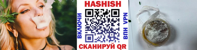 ГАШИШ гашик  hydra как зайти  Шали 
