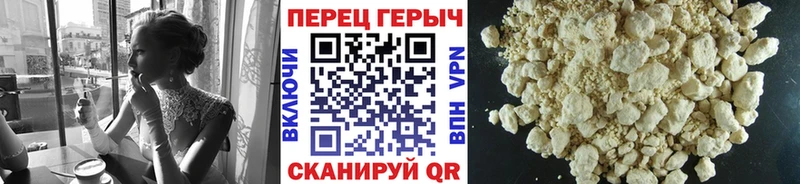 маркетплейс как зайти Шали ГЕРОИН белый