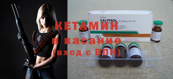 спайс Абаза