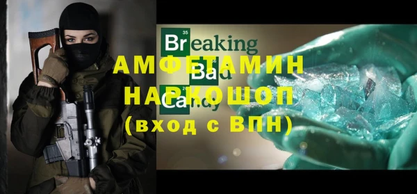 COCAINE Алексеевка