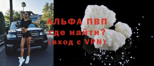 спайс Абаза