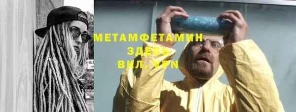 мескалин Чердынь