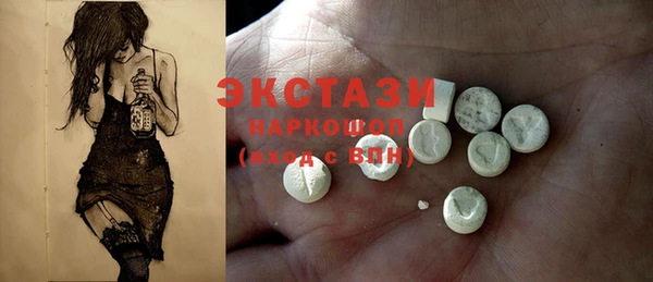первитин Абинск