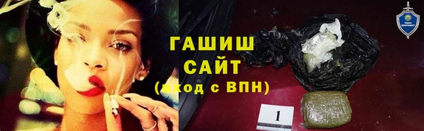 спайс Абаза