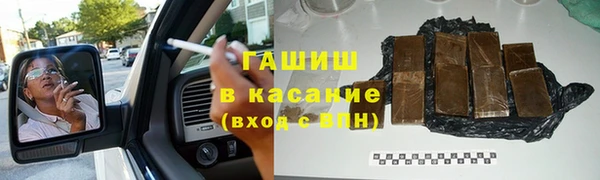 первитин Абинск