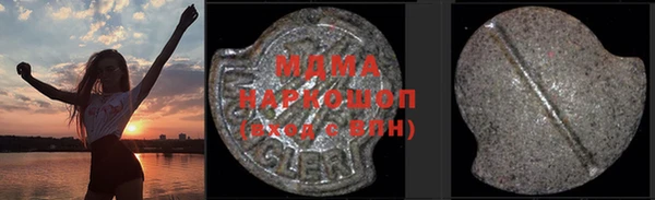 спайс Абаза