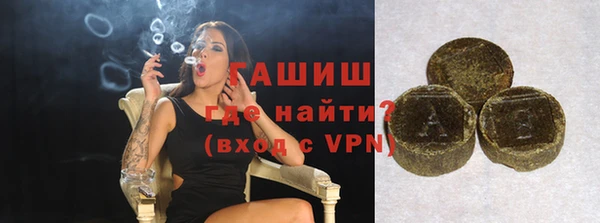 спайс Абаза