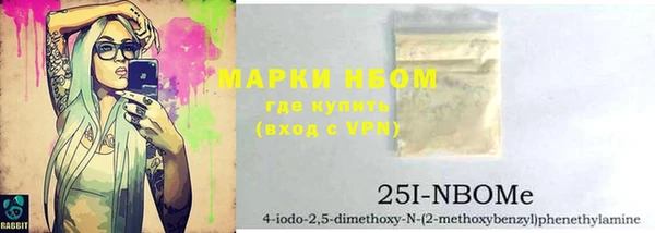 спайс Абаза