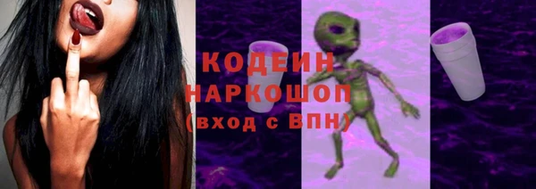 спиды Алексин