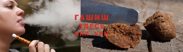 спайс Абаза