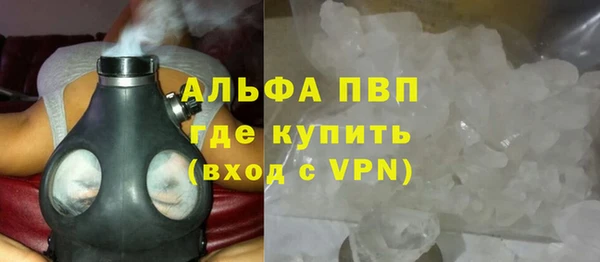 спиды Алексин
