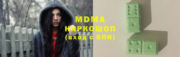 мдма Абдулино