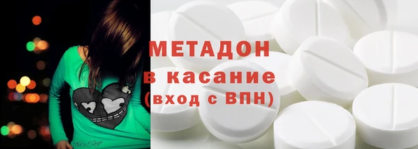 COCAINE Алексеевка