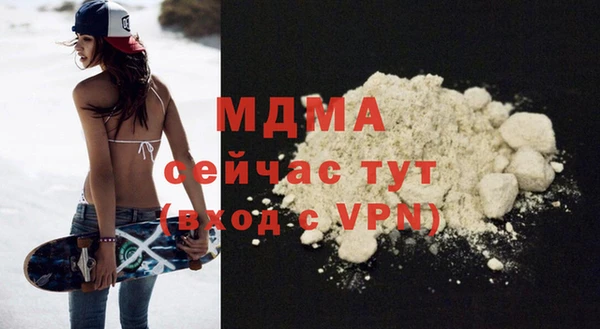 мдма Абдулино