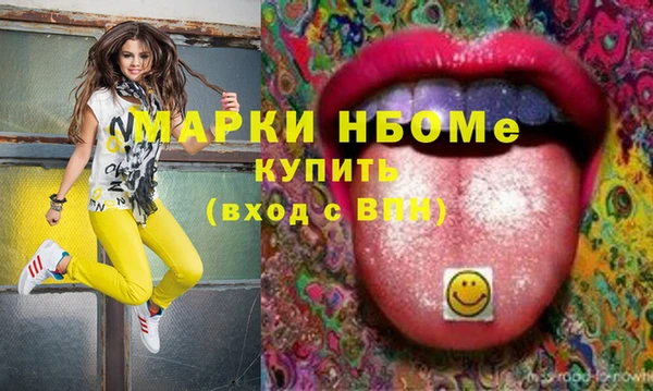 первитин Абинск