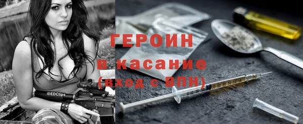 первитин Абинск