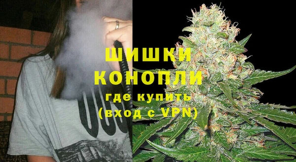 дистиллят марихуана Чекалин