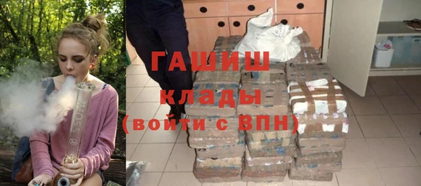 спайс Абаза