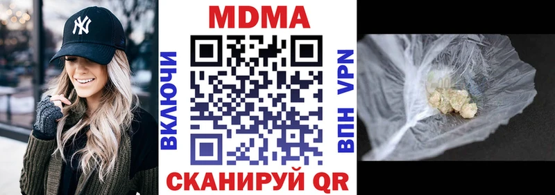 МДМА VHQ  гидра зеркало  Шали 