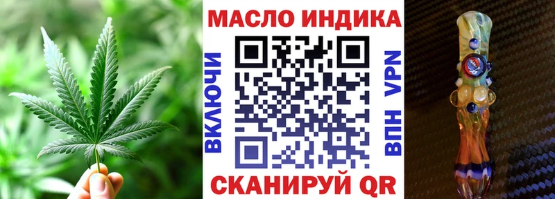 Дистиллят ТГК Wax  KRAKEN ссылки  Шали  где найти наркотики 
